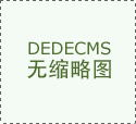 絕任何体例復制、轉載