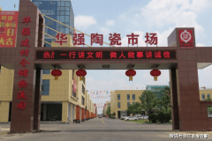 宋王庄社区由过去的一个小村庄成长成为具有2